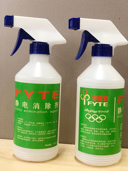 防静电液对比测评