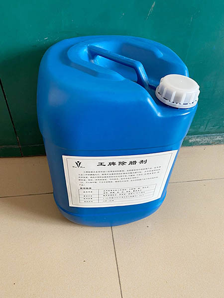 铝合金除蜡水