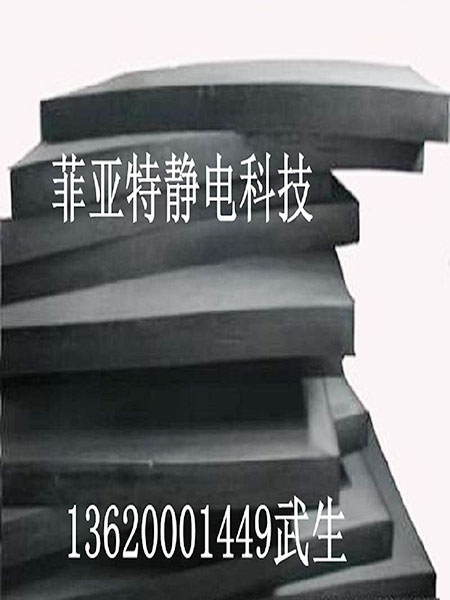 防静电EVA片材